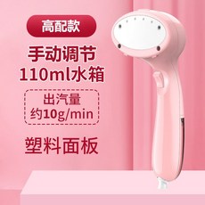 벨로닉스다리미