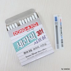 진한샤프심