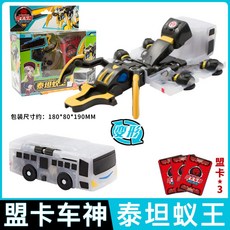 타이탄터닝메카드