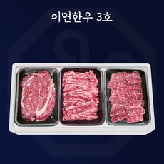 이연한우 1등급 한우 소고기 선물세트 3호 등심 갈비 살치, 1.2kg, 1개