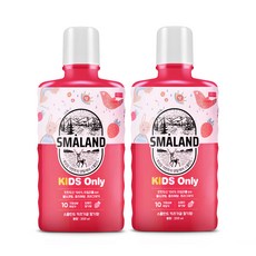 스몰란드키즈가글