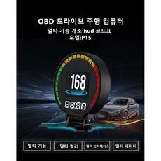 차량용uhd