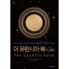 서병익오디오차폐트렌스