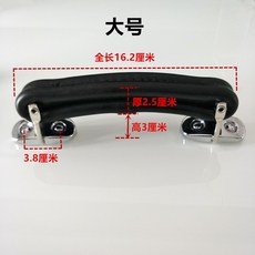 알루미늄캐리어손잡이