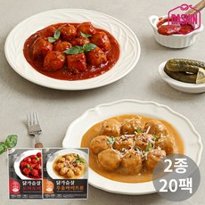 [다신샵] 성수동905 닭가슴살 미트볼 2종 혼합세트(투움바+토마토), 20팩, 135g
