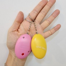 여성 휴대용 120데시벨 경보기 데시벨 소리 알람 안전 보호 소음 가방 손목 보호장비, 노랑