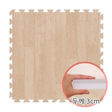 베베앙퍼즐매트