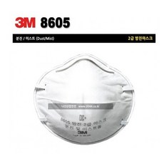 쓰리엠 2급 방진마스크 8605, 10개