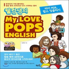 마이스크린