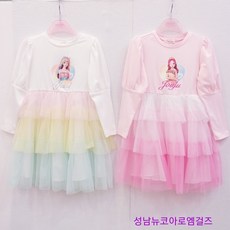 로엠걸즈디즈니