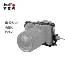 후지 GFX100S GFX50SII SmallRig 케이지 카메라 3715