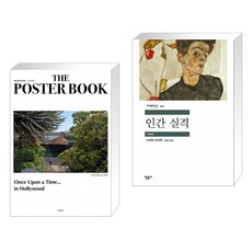 류준열사진