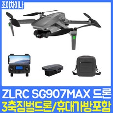 rs3짐벌