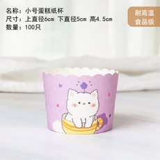 고양이전용케잌