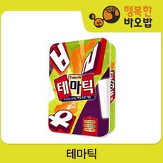 테마틱 [보드게임/연상파티게임/메모리게임/단어연상게임]