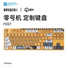 에반게리온키캡