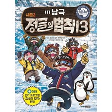 정글키친샘플