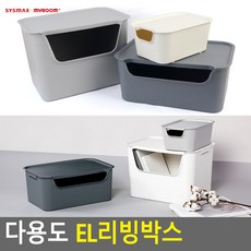 시스맥스 다용도 EL리빙박스, 소-그레이, 색상/사이즈, 그레이, 1개