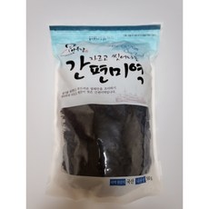 안옥남자른미역