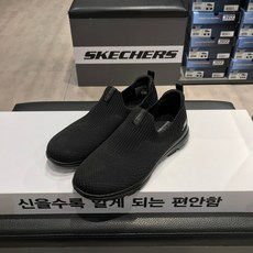 스케쳐스 고워크5 고워크4 슬립온 족적근막염에 좋은 워킹화