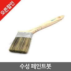 수성 페인트 꺽기붓 브러쉬 75mm 공구 도색붓 니스붓