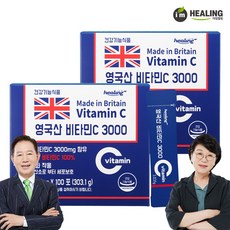 아임힐링 비타민C 3000 영국산100% 100포 x2박스, 303.1g,