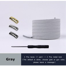 묶지않는신발끈