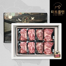 [미트플랜] 블랙앵거스 탑초이스 명품 선물세트 5호 1.6kg(살치400 갈비400 부채400 척아이롤400), 없음, 1.6kg, 1개