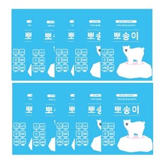 신발장제습제뽀송이