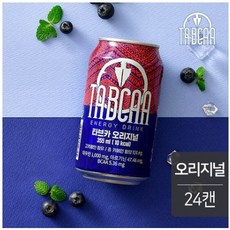 타브카