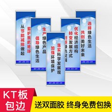 종이슬로건제작