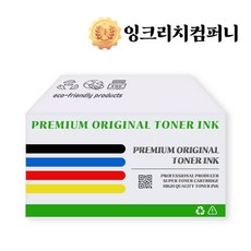 _엡손 STYLUS T10 T105170_T105470 호환잉크 4색( (WFGNCMW), 본상품선택