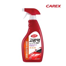 3분세차 고광택왁스(650ml) 물왁스 코팅광택왁스, 1개, 650ml