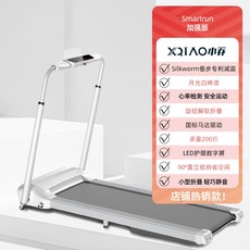 샤오미워킹패드매트