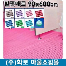 공사없이 베란다 발코니 확장 바닥 매트 벌집매트 깔개 수영장 화장실, 1개, 90x600 그린