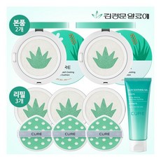 [로에 큐어 플러스] 실속구성 김정문알로에 라 센스 로에 큐어 워터 스플래쉬 쿨링 선쿠션, 상세 설명 참조