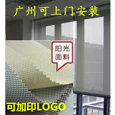 콤비블라인드 방화 방염 선샤인 겉감 롤스크린 사무실 거실 침실 고급 차양 롤커튼, T09-스마트 전동