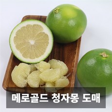나만의건강by설리마켓 메로골드 청자몽 대용량 도매 14kg 카페 업소용, 1개, 36과 14kg