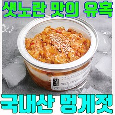멍게초밥