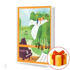 하하농장