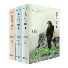제주오름책