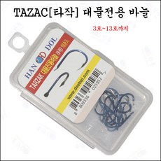한돌상사 낚싯바늘 대물전용바늘 타작단조바늘 덕용