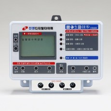 절약 상가 건물 디지털 50A 일괄 소등기 상가, 1개