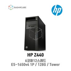 워크스테이션z440