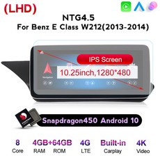 w212안드로이드올인원