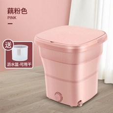 속옷탈수기