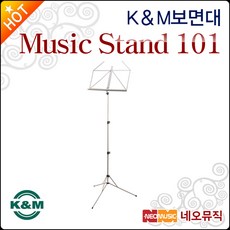 핑크퐁뮤직스탠드원더스타
