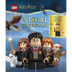 LEGO Harry Potter Visual Dictionary:With Exclusive Minifigure, LEGO Harry Potter Visual Dic.., DK(저),Dorling Kindersley Ltd, Dorling Kindersley Ltd