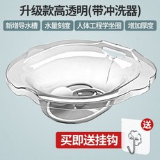 가정용좌욕기이지혜