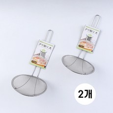 일본 에코 스텐 기름 건지기망 115mm(b9702) no.0211167 거품 촘촘한 미세거름망, 2개